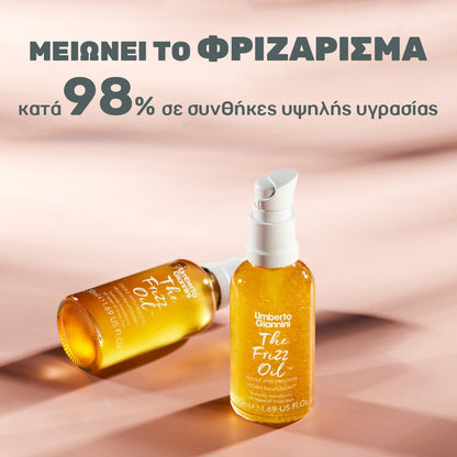 Umberto Giannini - Frizz Oil