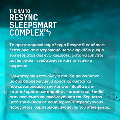 Vegan Collagen SleepSmart Overnight Resync Night Cream, 50ml