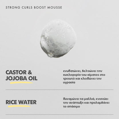 Umberto Giannini - Strong Curls Boost Mousse Rosemary Oil Strengthening Styling Foam, 300ml