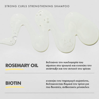 Umberto Giannini - Strong Curls Rosemary Oil Shampoo, 250ml
