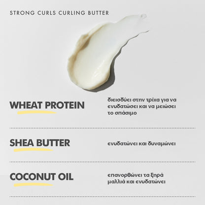 Umberto Giannini - Strong Curls Rosemary Oil & Biotin Curling Butter, 300ml