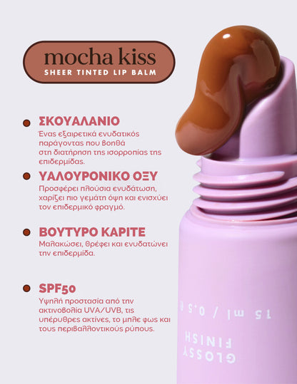Hello Sunday The Brown One Tinted Lip Balm SPF50, 15ml