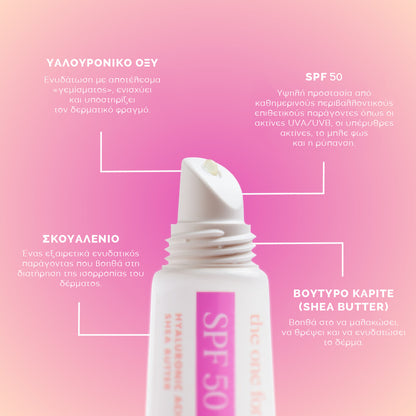 Hello Sunday  The one for your lips - Ενυδατικό Χειλιών υψηλής προστασίας SPF 50, 15ml