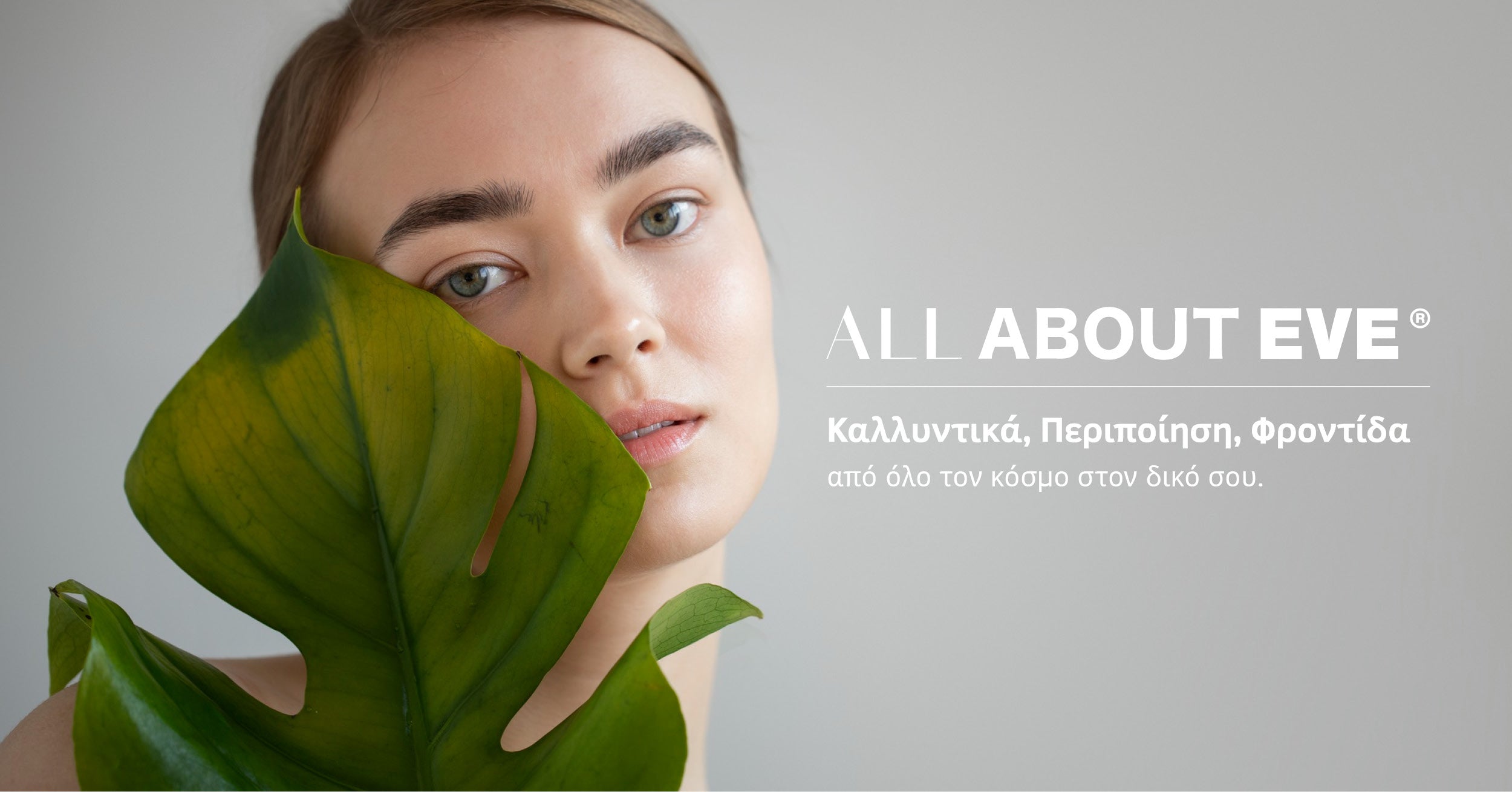 Brands All About Eve brands-all-about-eve